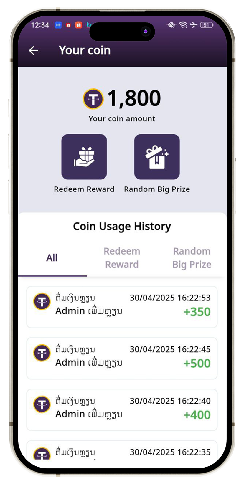 Mobile App UI