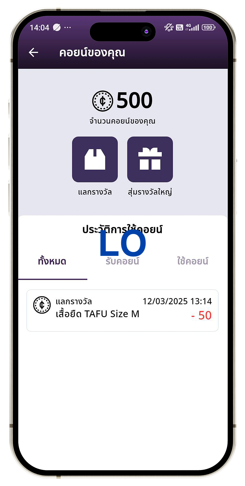 Mobile App UI