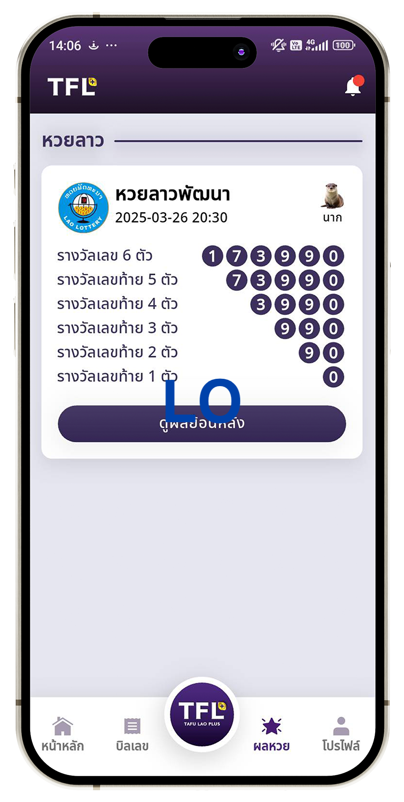 Mobile App UI