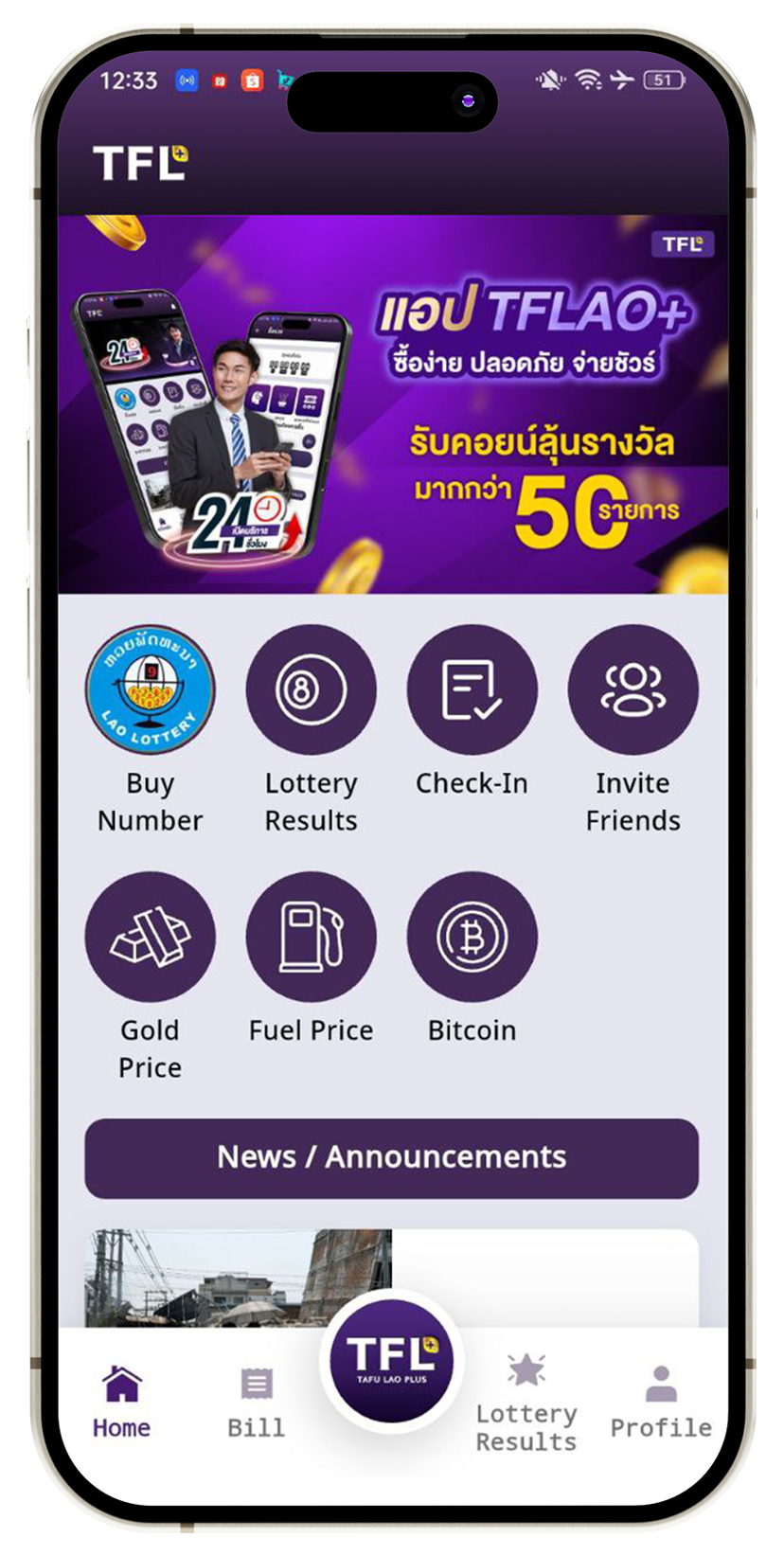 Mobile App UI