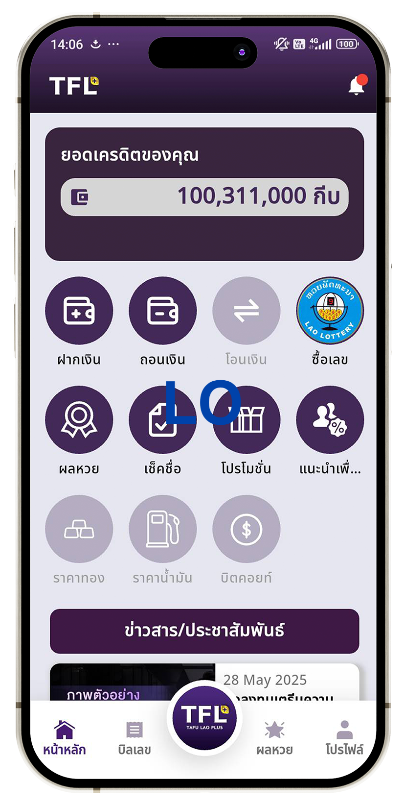 Mobile App UI
