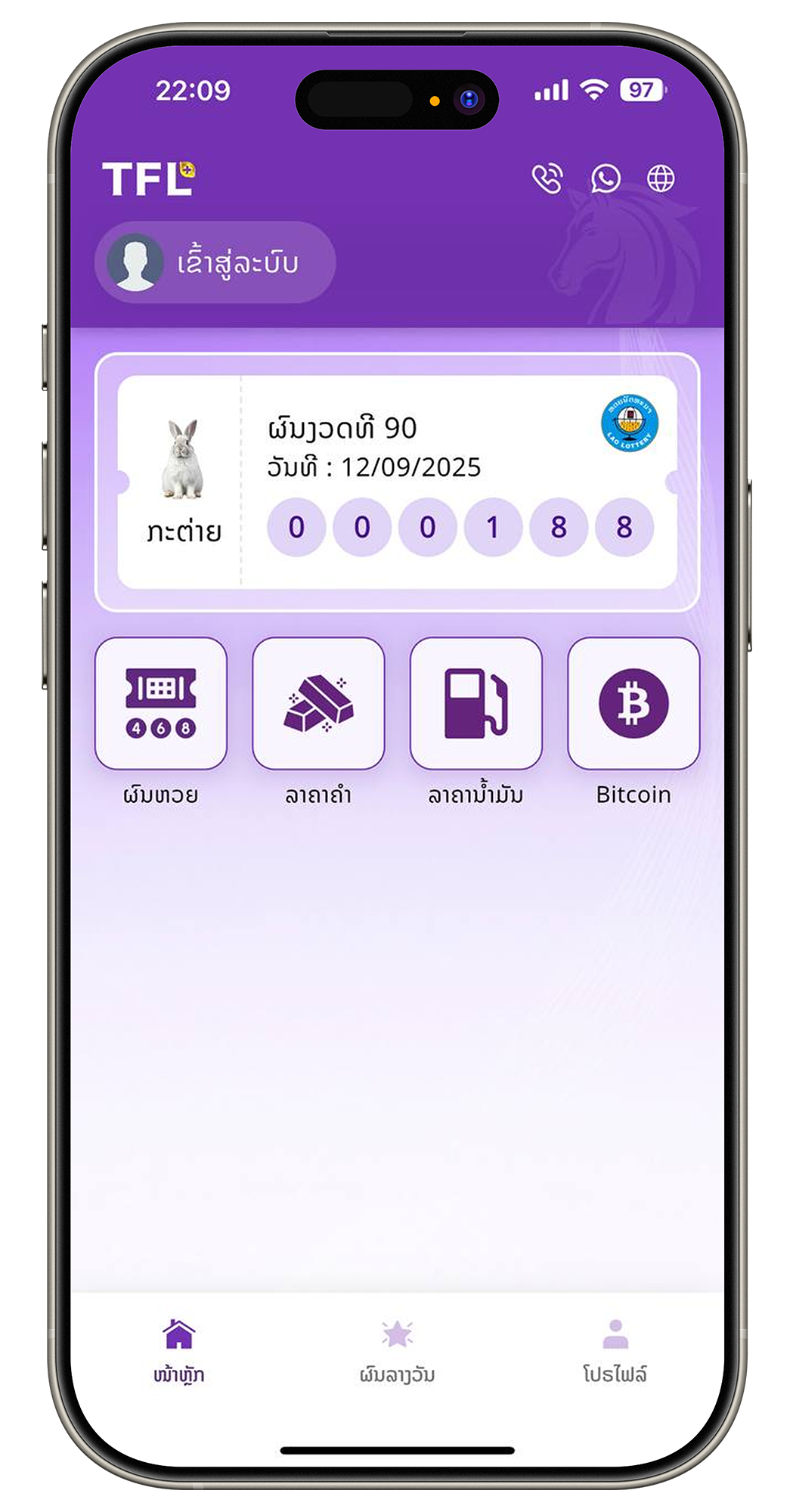 Mobile App UI